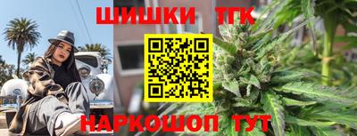 трава Донецк