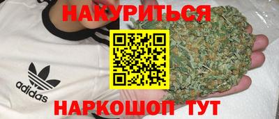 марихуана Донской