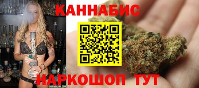 марихуана Донской