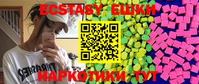 трава Донецк