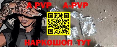 трава Донецк