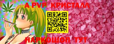 mdpv Наро-Фоминск