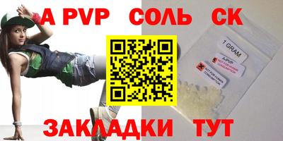 гидра Апшеронск