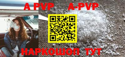 бутик Азнакаево