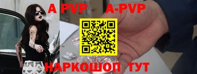 трава Донецк