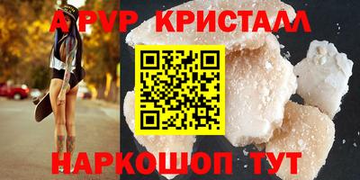 mdpv Дубна