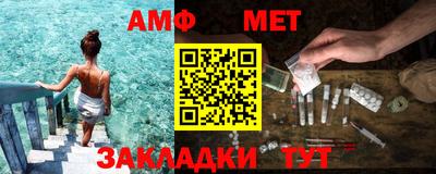 трава Донецк