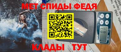 мдма Абакан