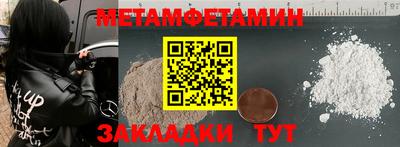 трава Донецк