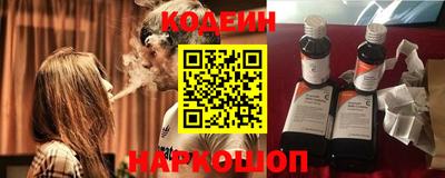 трава Донецк