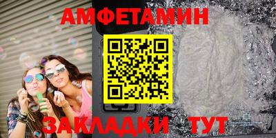 бутик Азнакаево