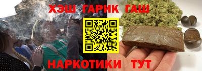 винт Нальчик