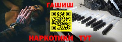 наркотики Апрелевка