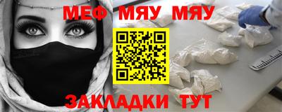 мдма Абакан