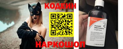 трава Донецк