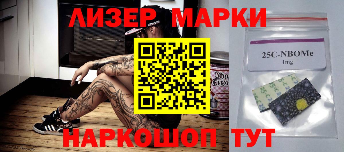 ЛСД экстази кислота  LSD-25 экстази ecstasy  Лабытнанги 