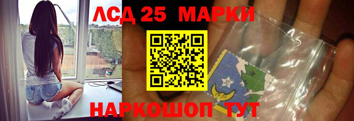 Лабытнанги  ЛСД экстази  Вход с VPN  Лсд 25 экстази кислота 