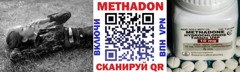МЕТАДОН VHQ  Лабытнанги 