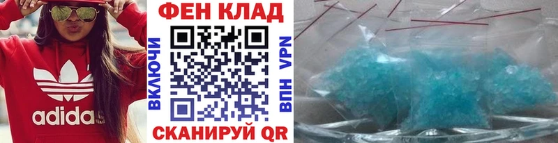 где купить   Лабытнанги  Первитин мет 