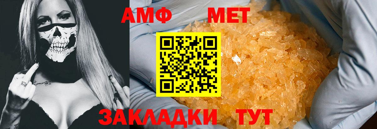 Метамфетамин витя  Метамфетамин витя  Лабытнанги  Вход с VPN 