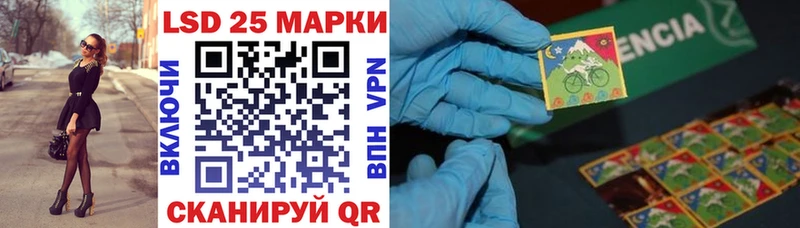 Наркотические марки 1,5мг  наркотики  Лабытнанги 