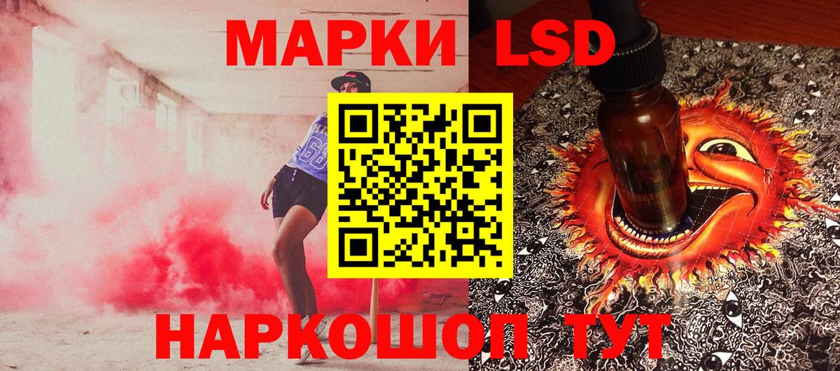 Лабытнанги  Наркотические марки 1,5мг  Марки NBOMe  Вход с VPN 