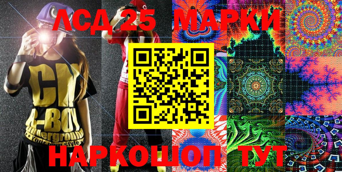 Марки N-bome 1500мкг  Марки N-bome 1500мкг  Лабытнанги 