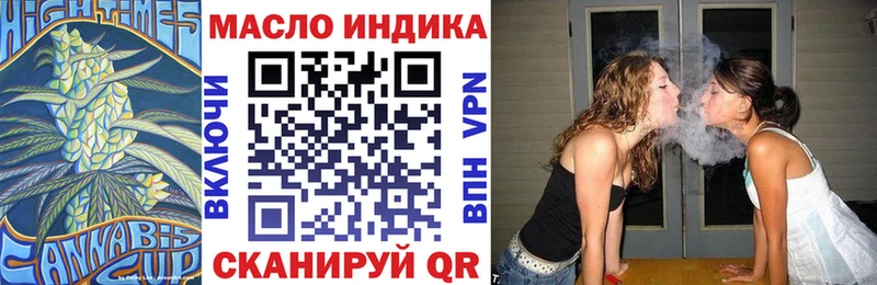 блэк спрут зеркало Лабытнанги ТГК концентрат закладка