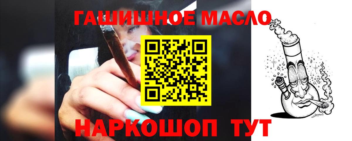 ТГК вейп с тгк Лабытнанги
