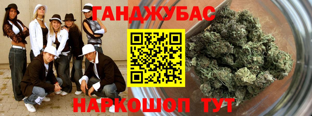 Канабис ГИДРОПОН  Марихуана SATIVA & INDICA  Шишки марихуана LSD WEED  Лабытнанги 